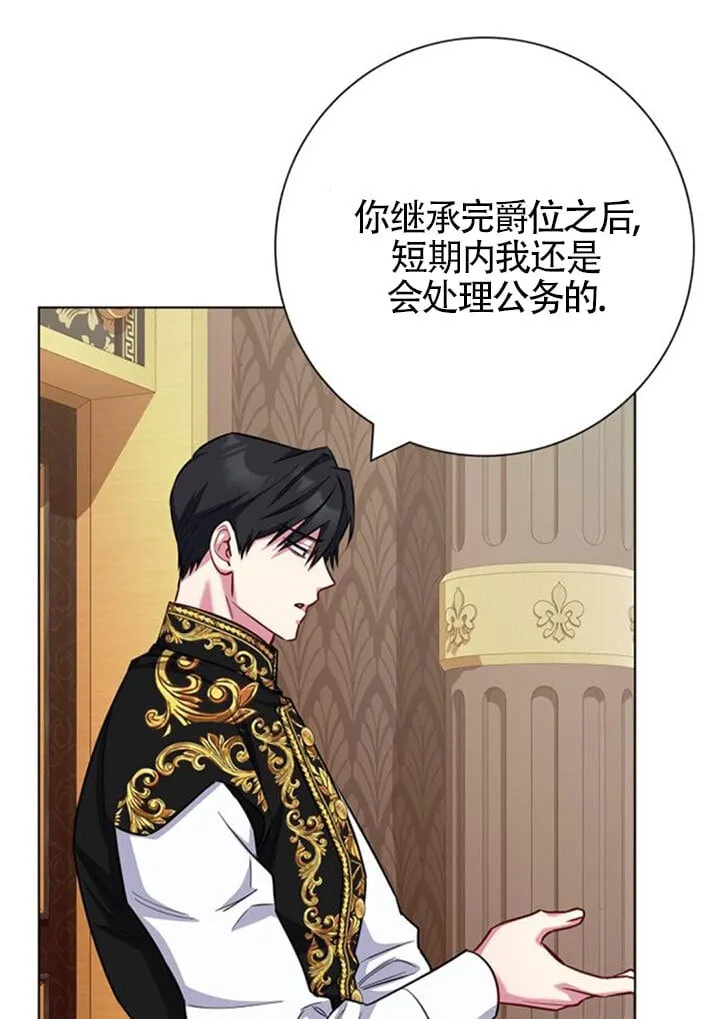 外传0485