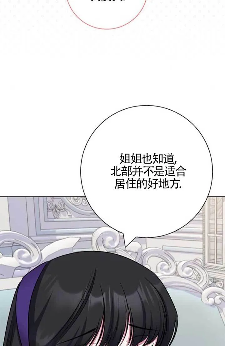 外传0364