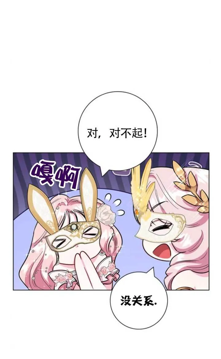 外传0651