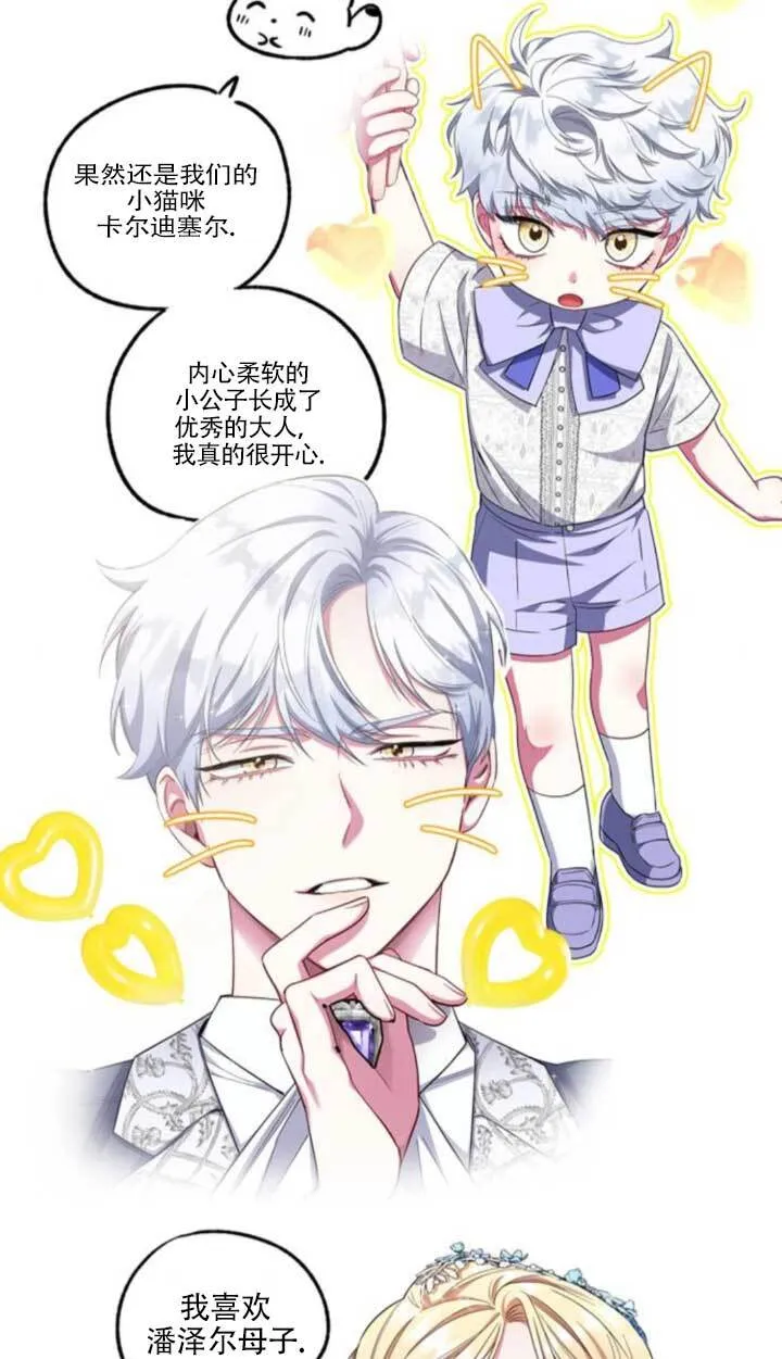 外传08119