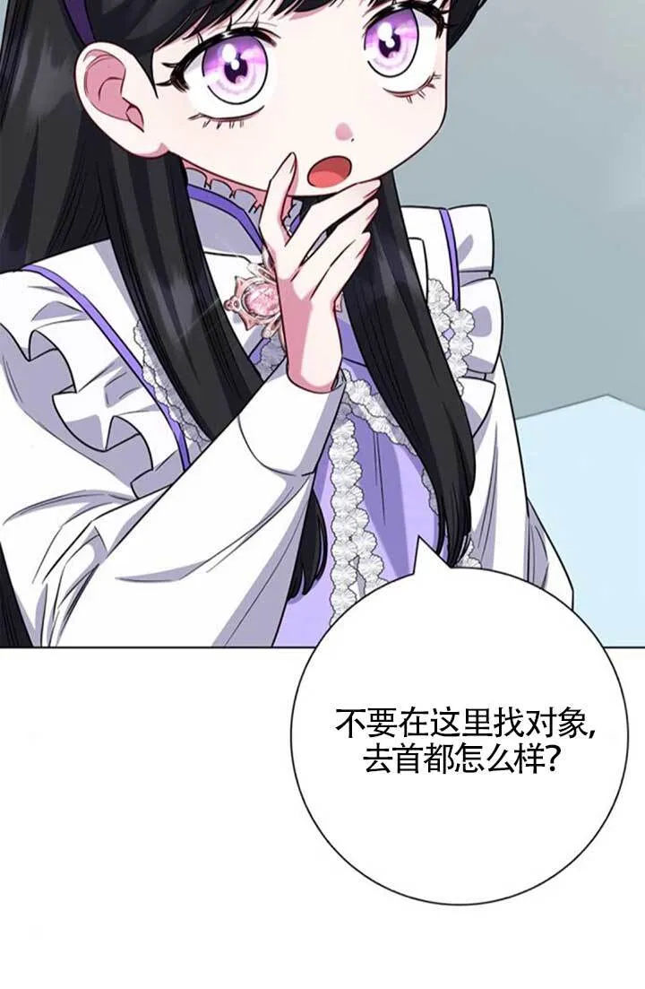 外传0365