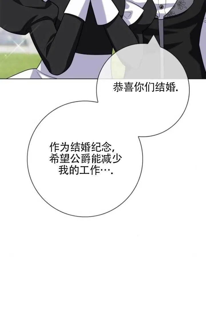 外传0896