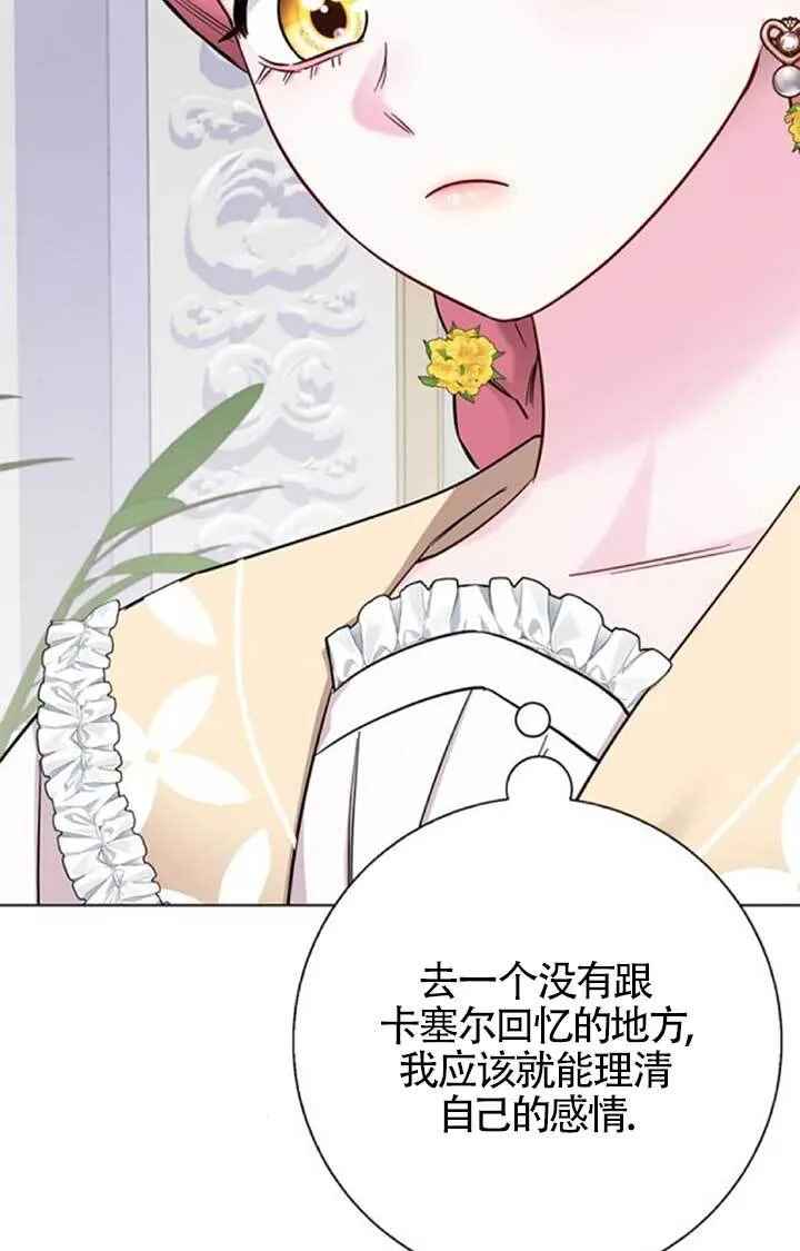 外传0389