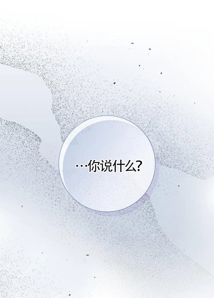 外传0427