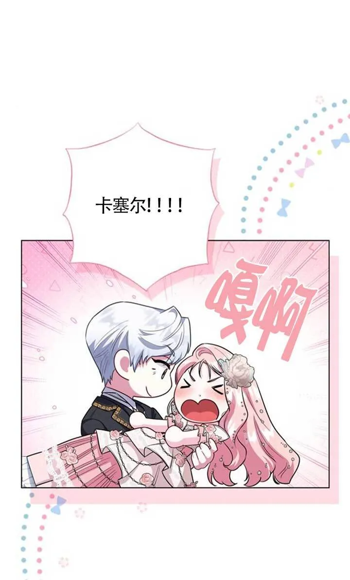 外传0798