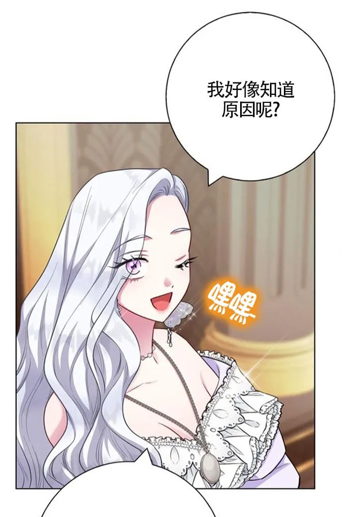外传059