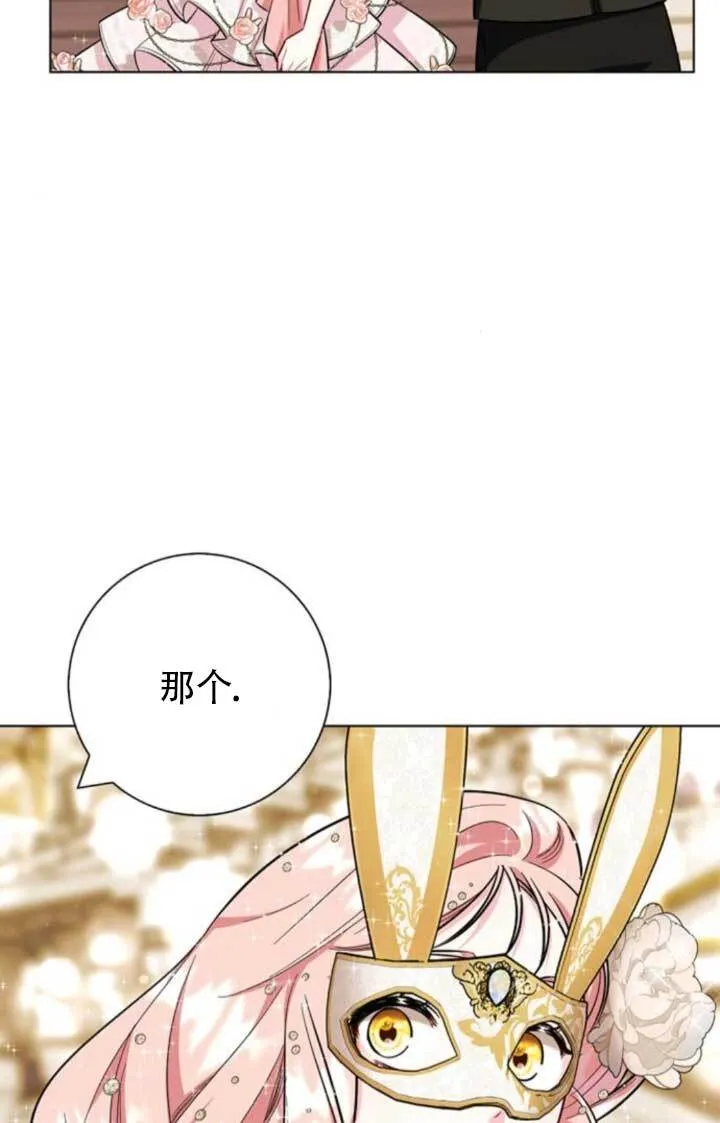 外传0671