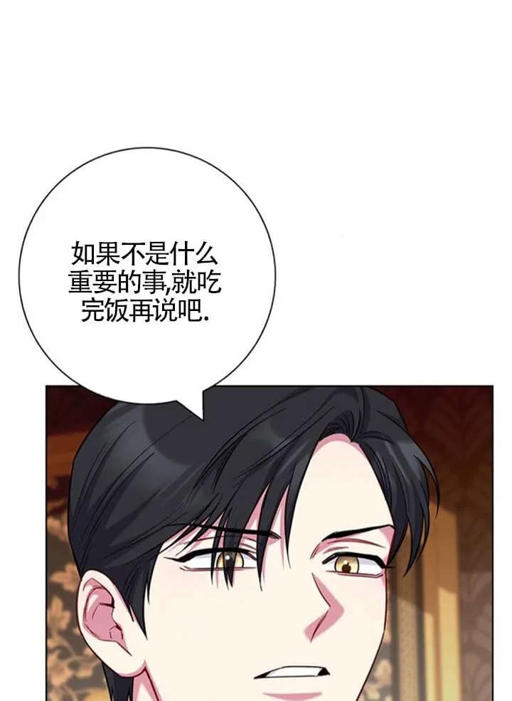 外传0461