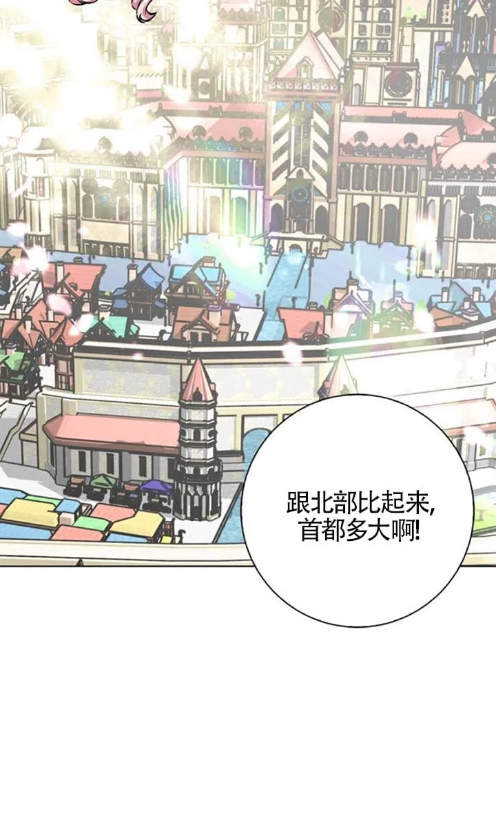 外传0558