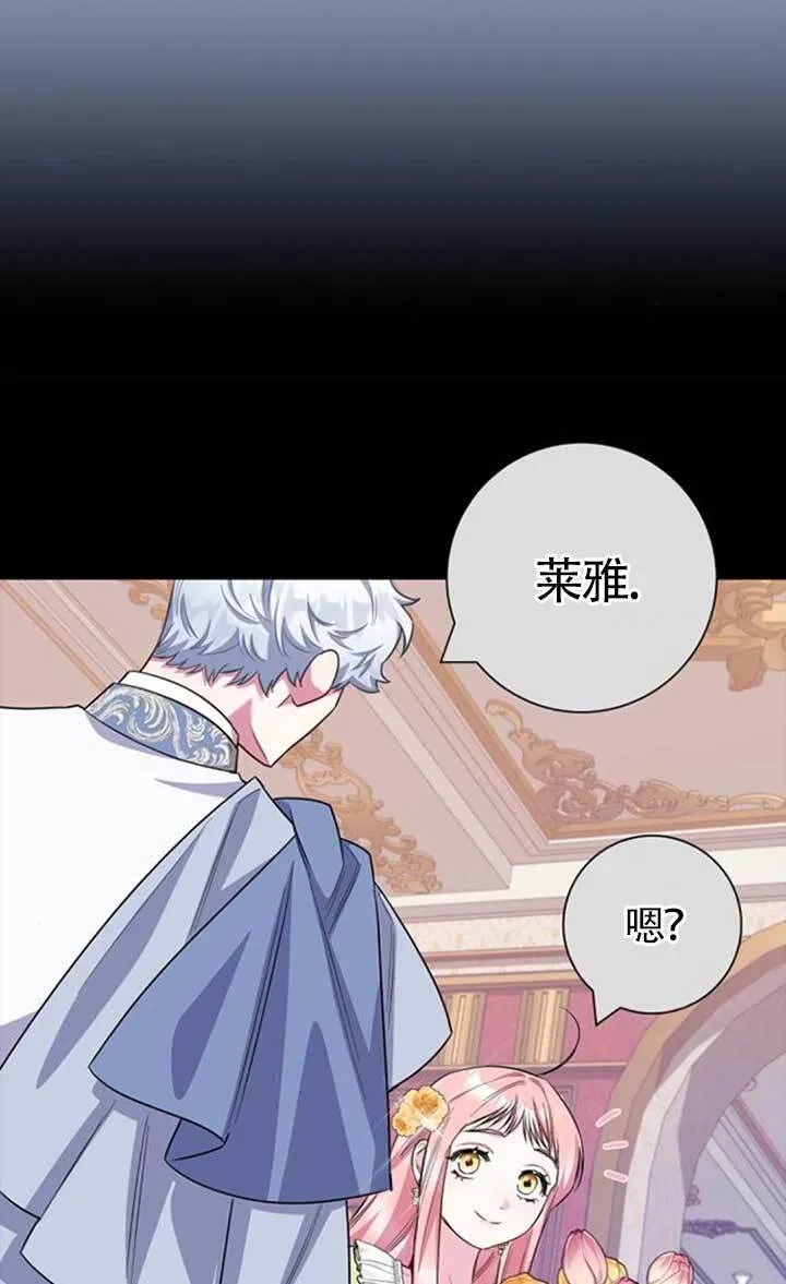 外传0746