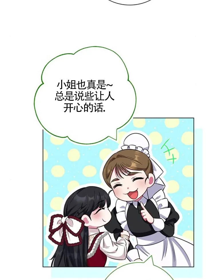 外传044