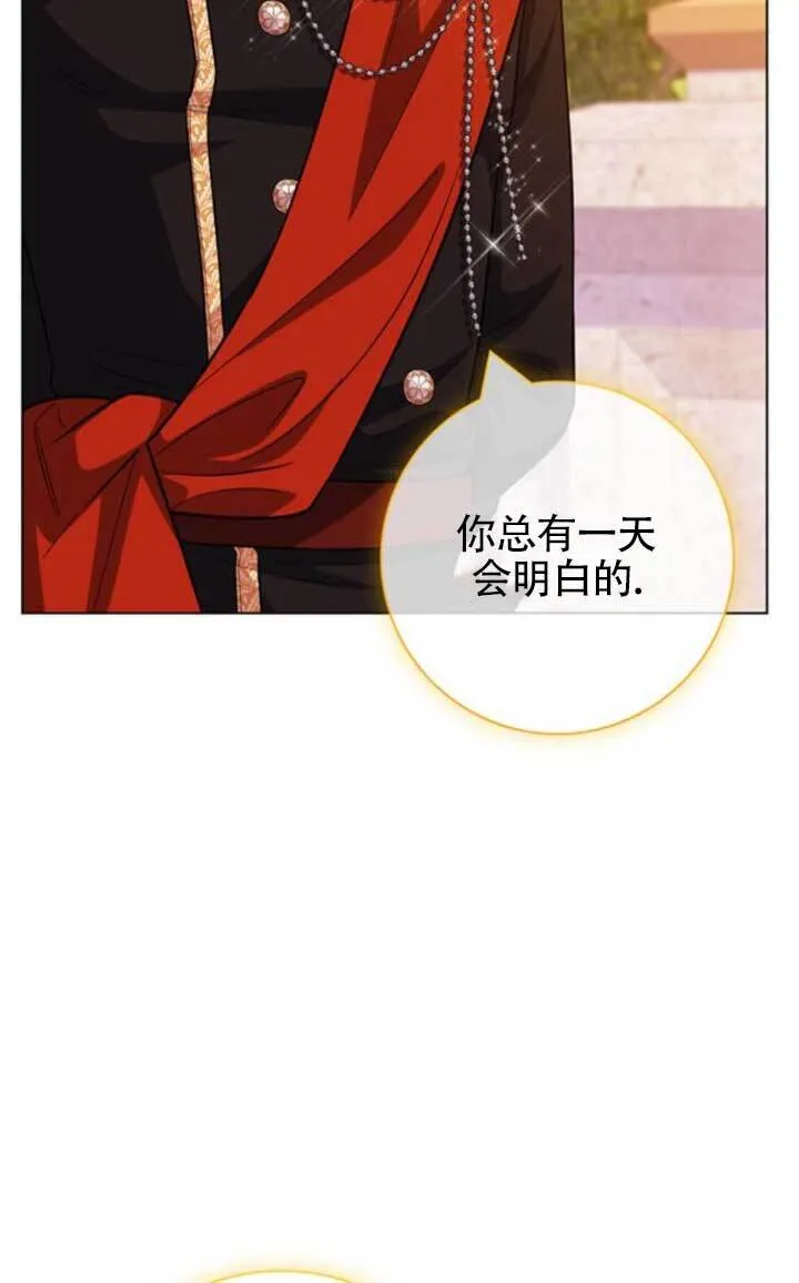 外传0876
