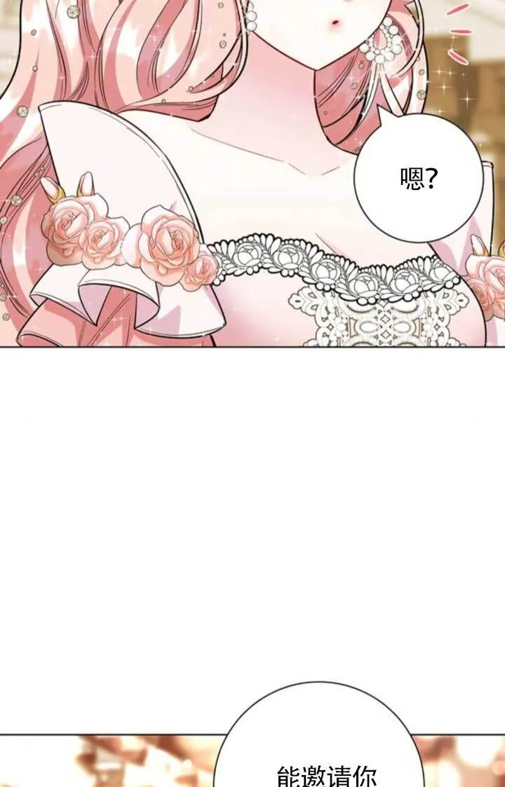 外传0672