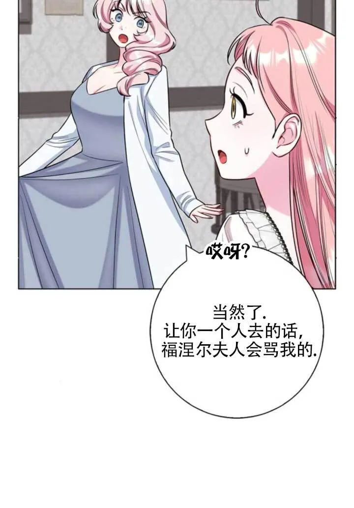 外传069