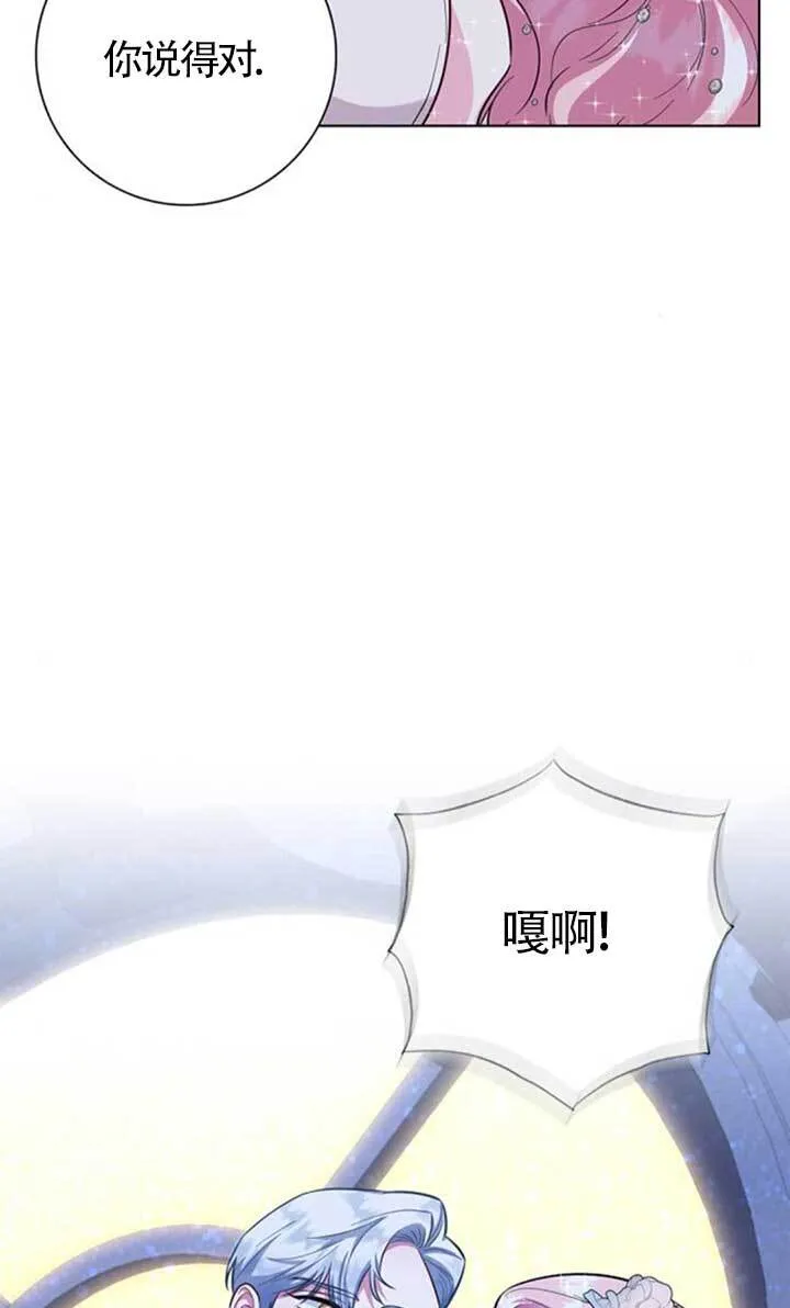外传0782