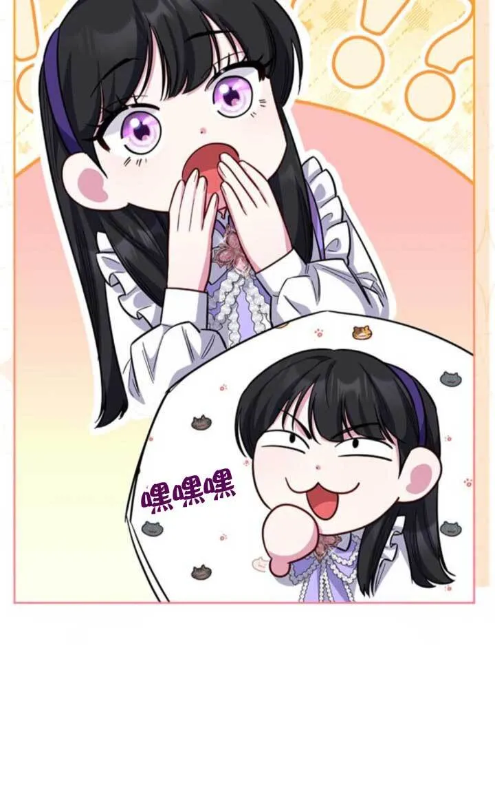 外传0856