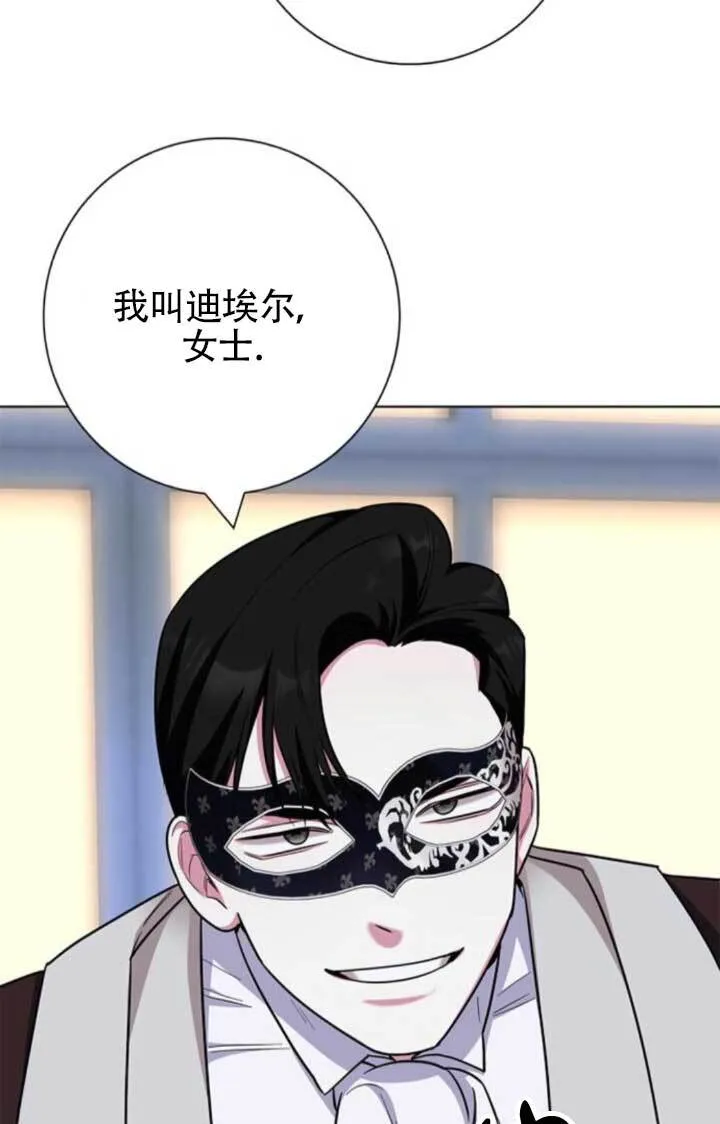 外传0689