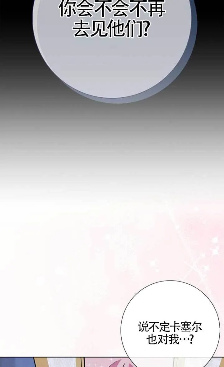 外传0751