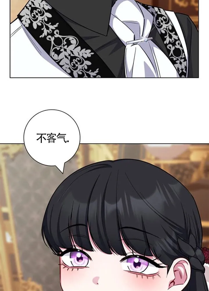 外传0450