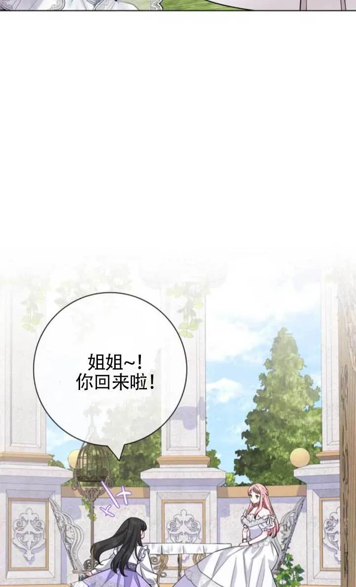 外传0826