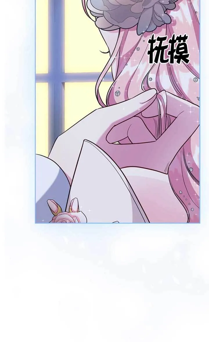 外传0769
