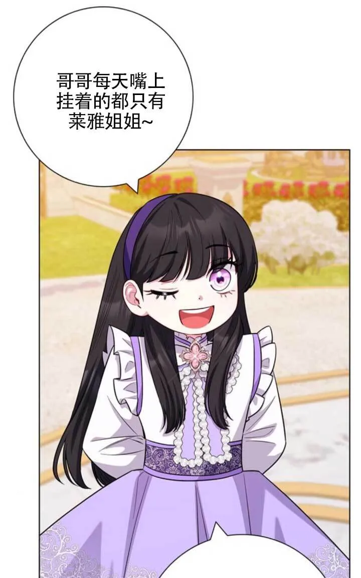 外传0868
