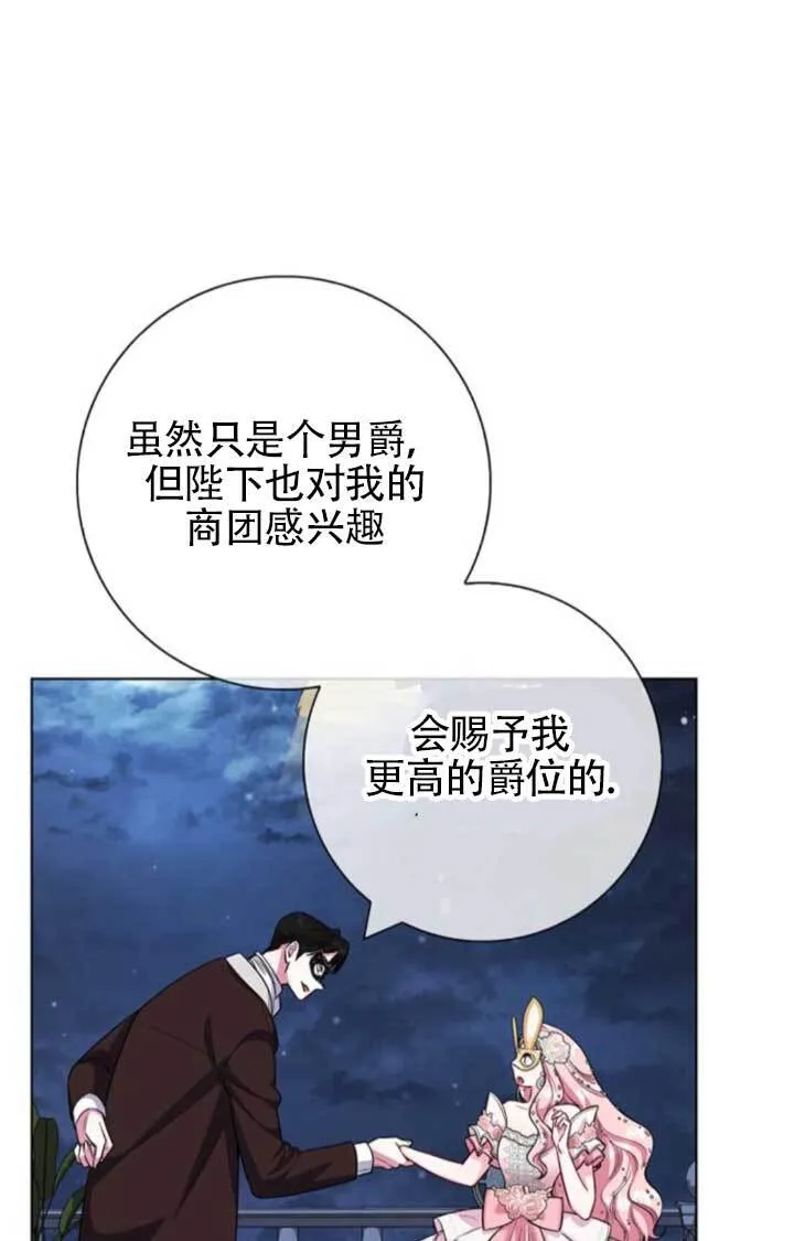 外传0691