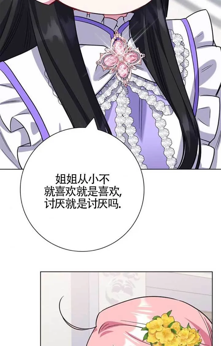 外传0386