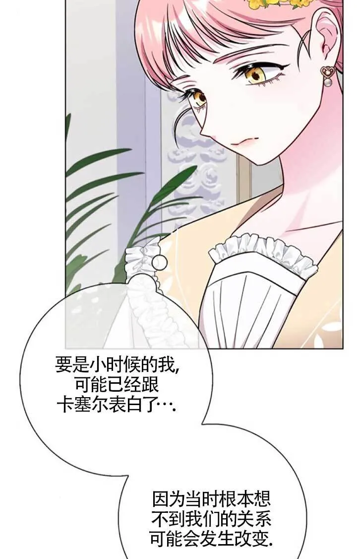 外传0387