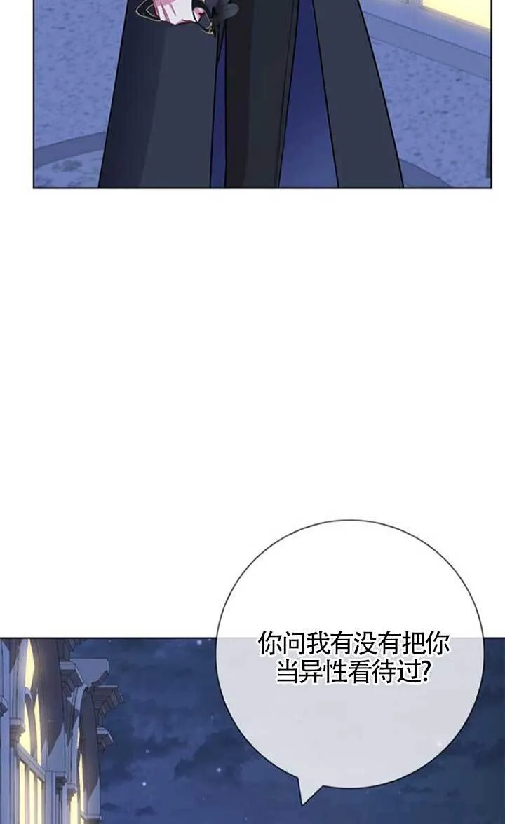 外传0759