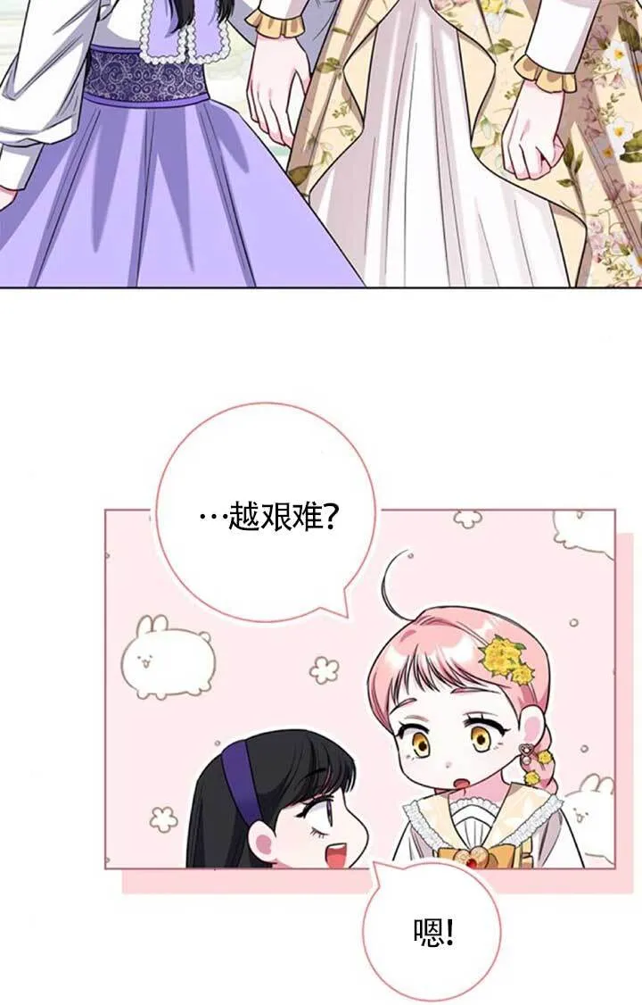 外传0384
