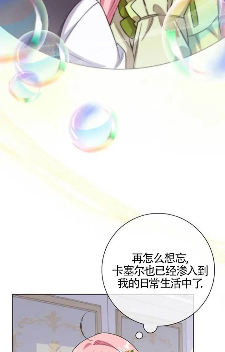 外传0381