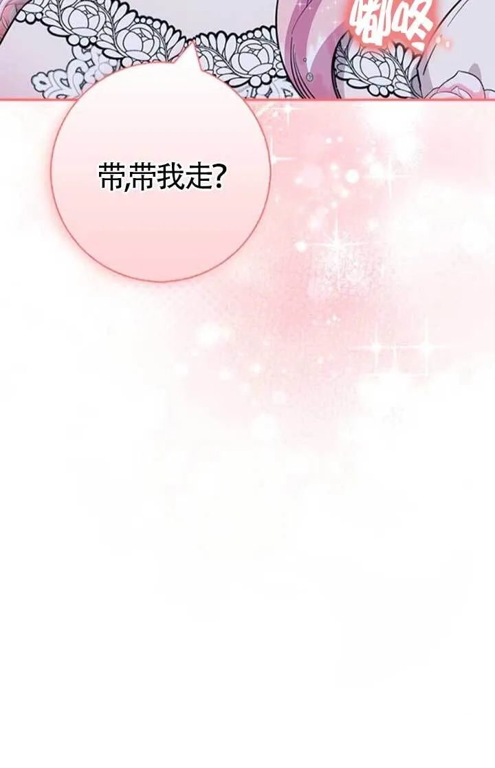 外传0713
