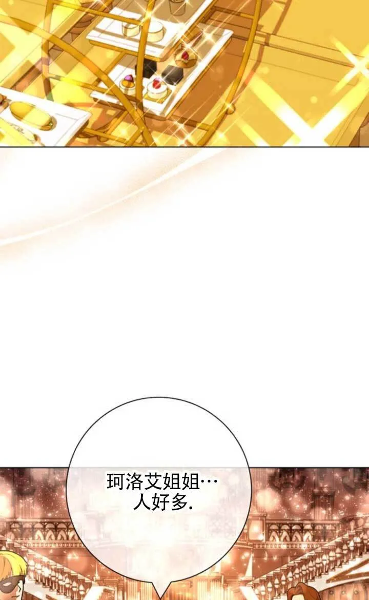 外传0648