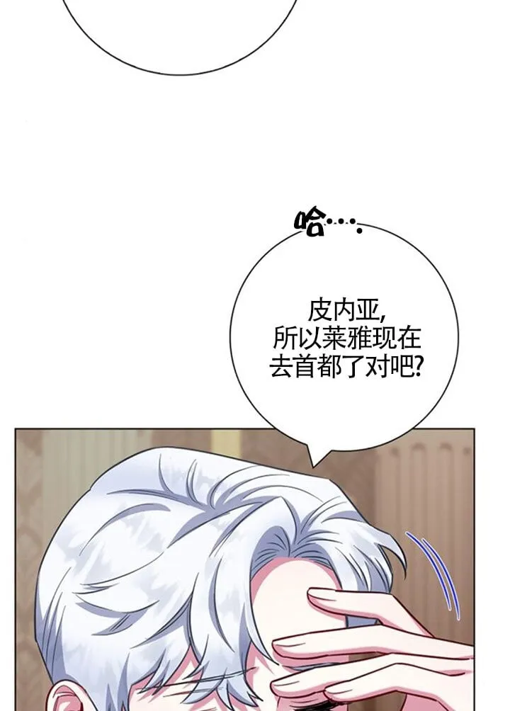 外传0446