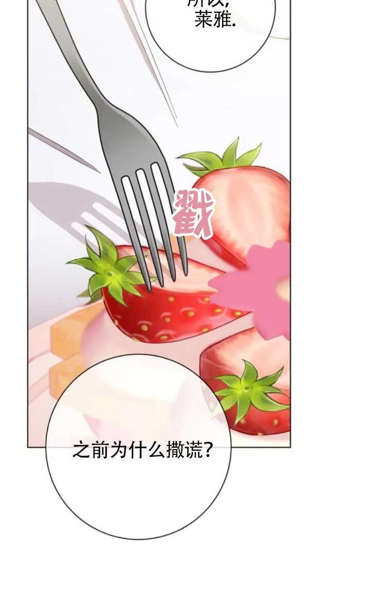 外传087