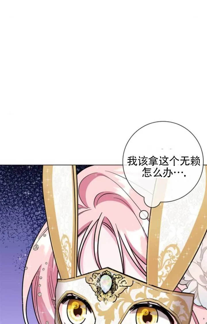 外传0699