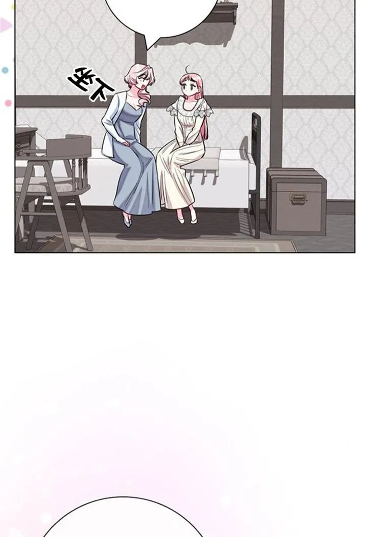 外传0540