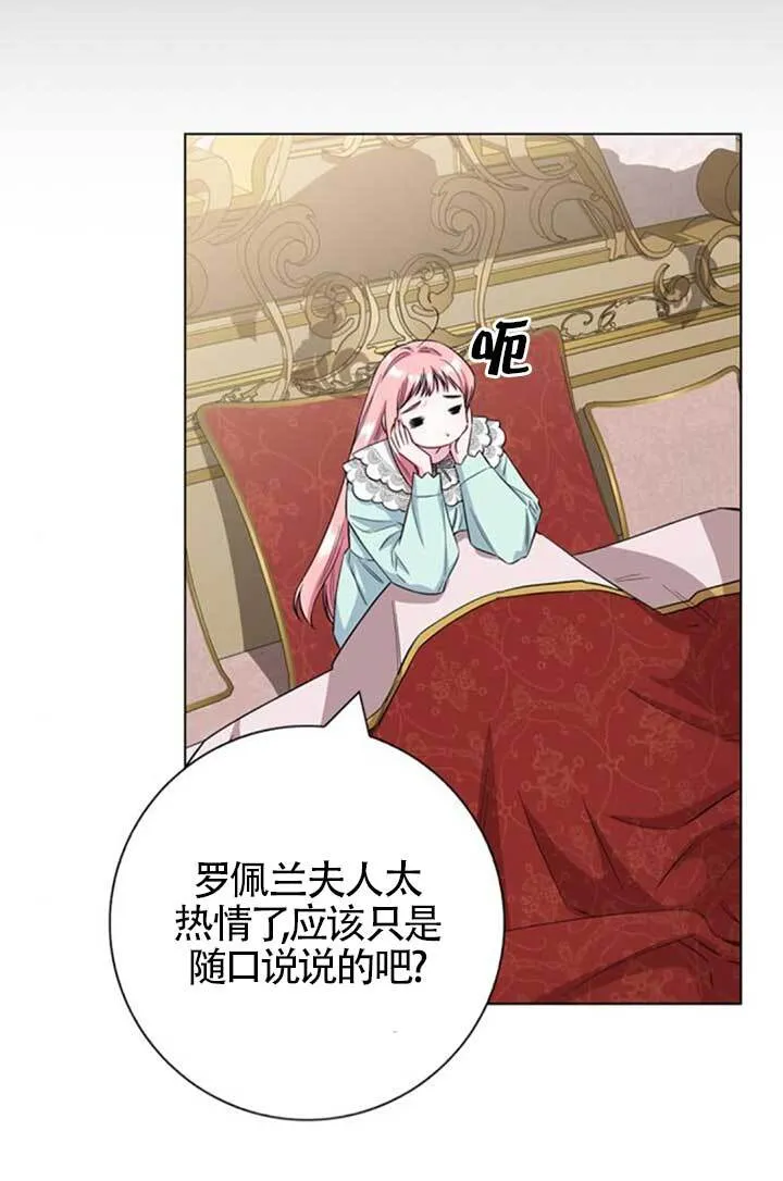 外传0335