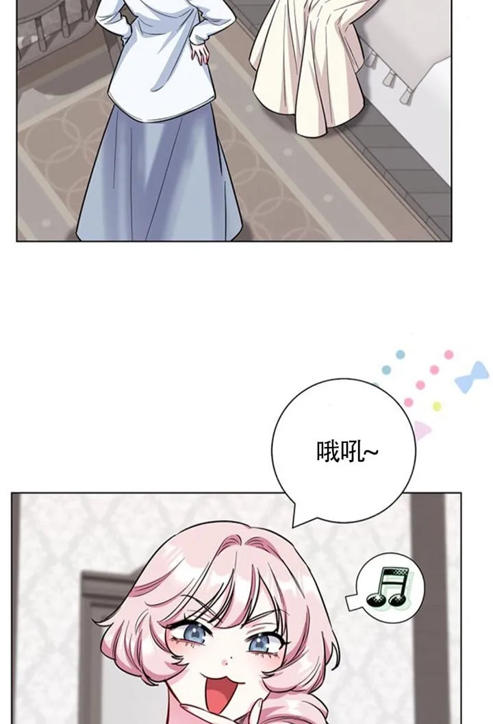 外传0538