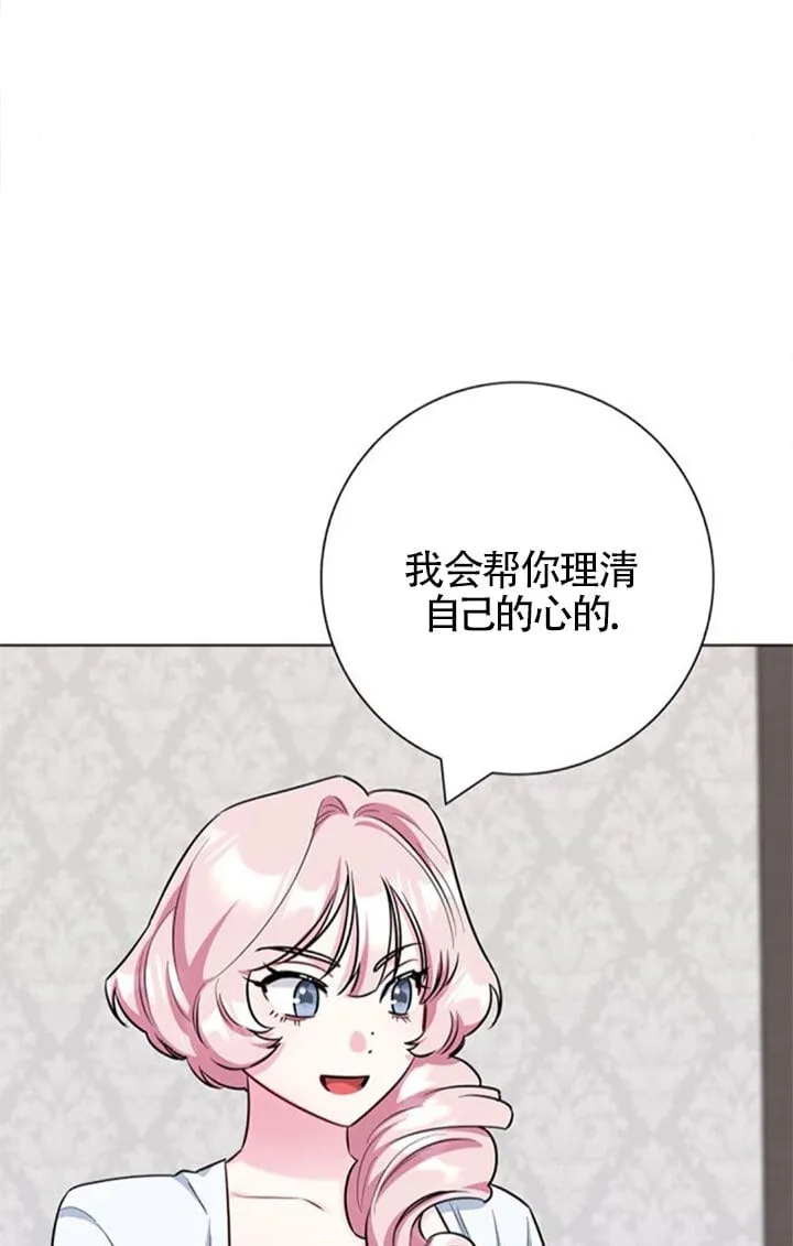 外传0594