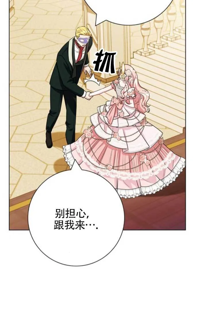 外传0676