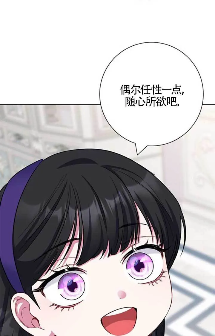 外传0385