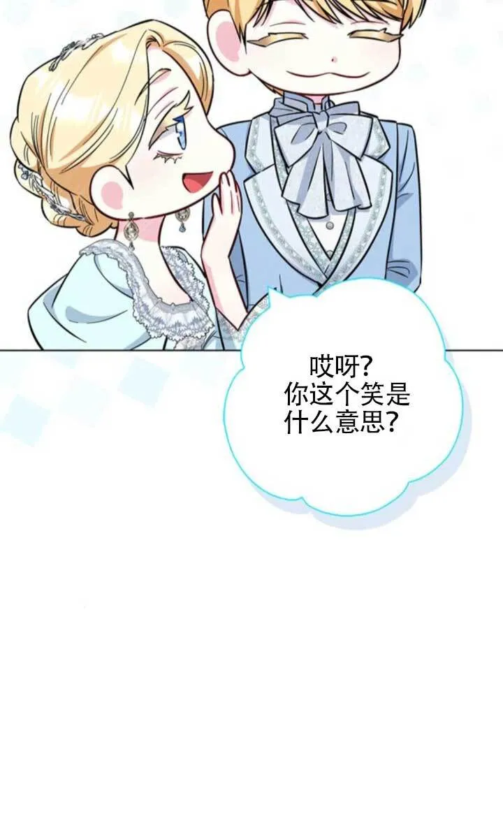 外传08102