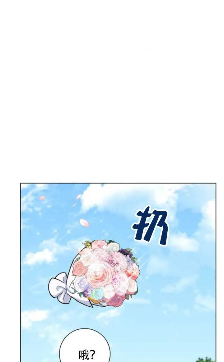 外传08108
