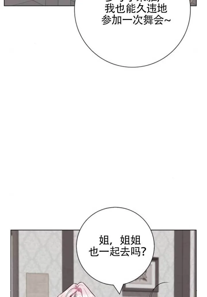 外传068