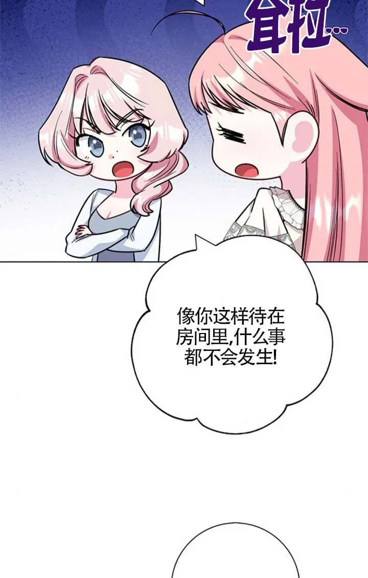 外传0583