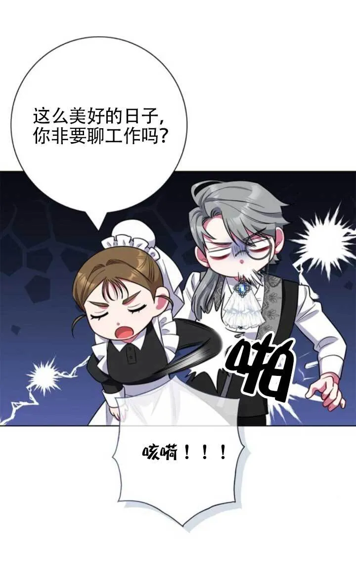 外传0897