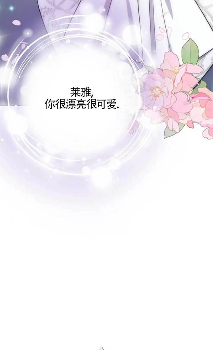 外传0317