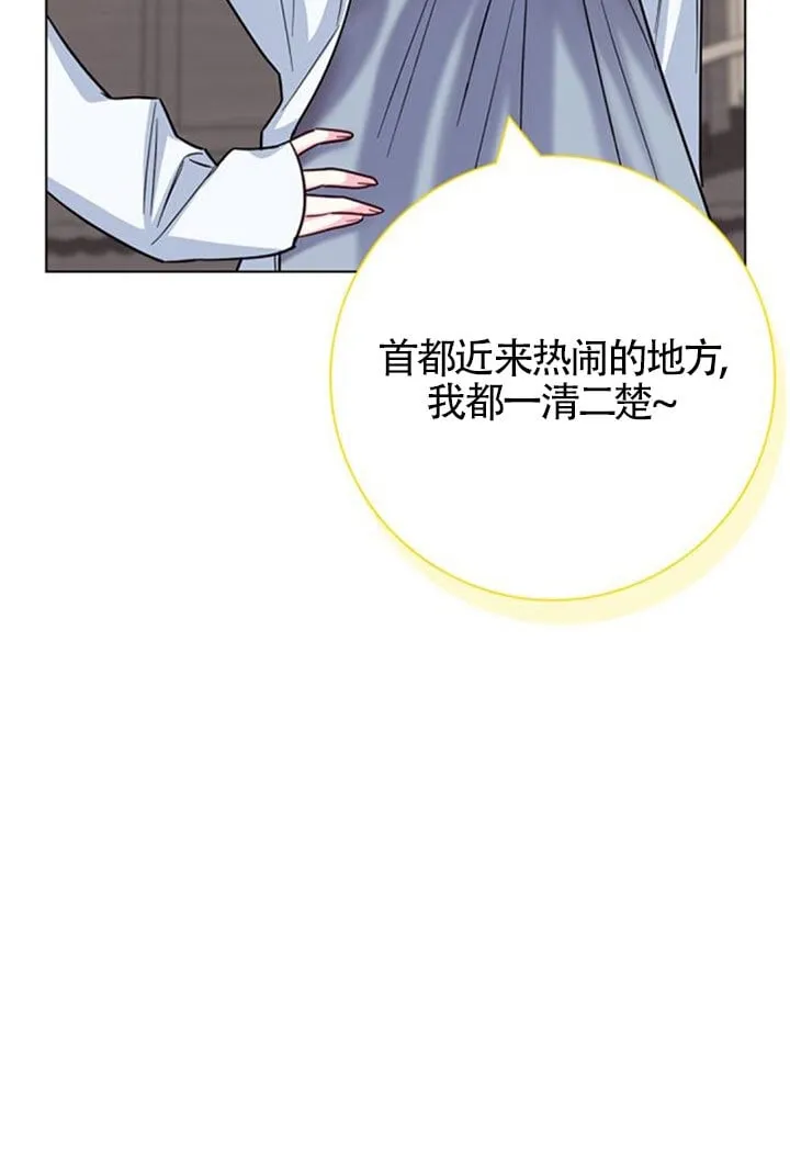 外传0533